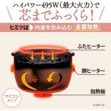 マイコン炊飯ジャー 3合炊き ブラック 象印 NL-BX05-BA