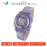 振動腕時計 バイブラライト Ｍｉｎｉ アラームとタイマーを振動でお知らせ 紫花柄 自立コム GL-VM-LPL