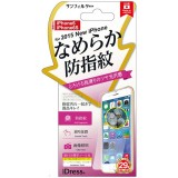 iPhone 6s アイフォン シックスエス用保護フィルム なめらか防指紋 サンクレスト i6S-SB