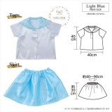 キッズコスプレ衣装 セーラー服 ライトブルー×ライトブルー アーテック 19274