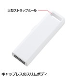 【代引不可】キャップがいらないスライド式USBメモリ USB2.0　メモリ（4GB・ホワイト） サンワサプライ UFD-SL4GWN