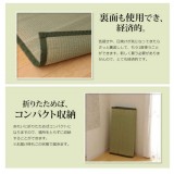 【代引不可】い草 上敷きカーペット ござ 約382×382cm 本間8畳 畳の日焼けや汚れ防止に 空気浄化 調湿 消臭 抗菌防臭 両面 コンパクト収納 双目織 草津 純国産 日本製 IKEHIKO 1110688