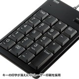 【即納】【代引不可】エクセルに便利なTABキー付き薄型テンキー USBテンキー ブラック サンワサプライ NT-16UBKN