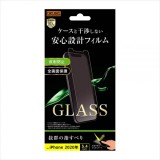 iPhone 12 mini 液晶保護ガラス 全画面保護 超高硬度10H 反射防止 ソーダガラス レイアウト RT-P26F/SHG