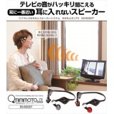 集音器 みみもとホンTV 超指向型 ワイヤレス 耳元スピーカー 耳に入れない イヤホン ヘッドホン グレー エムケー精工 ES-600GT