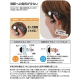 集音器 みみもとホンTV 超指向型 ワイヤレス 耳元スピーカー 耳に入れない イヤホン ヘッドホン グレー エムケー精工 ES-600GT