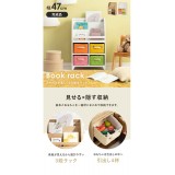 【北海道・沖縄・離島配送不可】【代引不可】ブックラック 絵本棚 絵本ラック 幅47×奥行27×高さ72cm 桐 表紙が見える おもちゃ箱 おもちゃ収納 引き出し4杯 かご収納 インテリア リビング 子供部屋 完成品 HAGIHARA MCC-6015