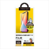 iPhone 12 Pro Max 液晶保護フィルム ガイドフレーム付 衝撃吸収 すべすべタッチ 光沢 快適な指すべり PGA PG-20HSF01