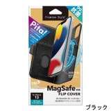 iPhone 13 6.1インチ 2眼モデル フリップカバー 手帳型ケース MagSafe対応 抗菌加工 マグネットロック カードポケット PGA PG-21KMGFP