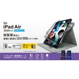【代引不可】iPad Air10.9インチ 第4世代 フラップケース 耐衝撃 360度回転 スリープ対応 スタンド機能 Apple Pencil収納 エレコム TB-A20MSA360