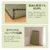 【代引不可】い草 上敷きカーペット ござ 本間4.5畳 約286×286cm 九州産い草使用 畳の日焼けや汚れ防止に 空気浄化 調湿 消臭 抗菌防臭 両面 コンパクト収納 双目織 松 純国産 日本製 IKEHIKO 1113384