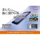 【代引不可】iPhone SE 第3世代/SE 第2世代/8/7/6s/6 液晶保護ガラス 硬度9H 反射防止 エアーレス 飛散防止 ラウンドエッジ 0.33mm エレコム PM-A22SFLGGM