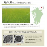 【代引不可】い草 上敷きカーペット ござ 三六間4.5畳 約273×273cm 九州産い草使用 畳の日焼けや汚れ防止に 調湿 消臭 抗菌防臭 両面 コンパクト収納 双目織 ほほえみ 純国産 日本製 IKEHIKO 1104244
