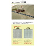 【代引不可】い草 上敷きカーペット ござ 三六間4.5畳 約273×273cm 九州産い草使用 畳の日焼けや汚れ防止に 調湿 消臭 抗菌防臭 両面 コンパクト収納 双目織 ほほえみ 純国産 日本製 IKEHIKO 1104244