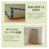 【代引不可】い草 上敷きカーペット ござ 三六間4.5畳 約273×273cm 九州産い草使用 畳の日焼けや汚れ防止に 調湿 消臭 抗菌防臭 両面 コンパクト収納 双目織 ほほえみ 純国産 日本製 IKEHIKO 1104244