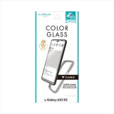 Galaxy A23 5G SC-56C SCG18 液晶 保護 ガラスフィルム ViAMO COLOR GLASS 全画面保護 ソフトフレーム ライトグレー LEPLUS NEXT LN-22WG1FGVMLGY