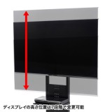 【北海道・沖縄・離島配送不可】【代引不可】32～65インチ対応 壁寄せ液晶ディスプレイスタンド 縦型設置可能 オフィス 会議室 大型モニター サンワサプライ CR-PL33BK