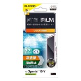 【代引不可】Xperia 10 V SO-52D  SOG11 液晶保護フィルム 保護フィルム  高透明 抗菌 指紋防止 エレコム PM-X232FLFG