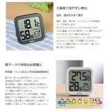 温湿度計 熱中症の危険度を表示 デジタル温湿度計 温度計 湿度計 コンパクト 小型 ドリテック O-271