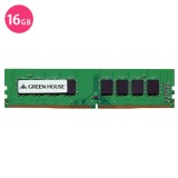 メモリ デスクトップパソコン 用 PC4-19200 DDR4 2400MHz 対応 LONG-DIMM 16GB メモリー PC グリーンハウス GH-DRF2400-16GB
