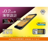 【代引不可】iPhone SE 第3世代/SE 第2世代/8/7/6s/6 液晶保護フィルム ガラスライクフィルム 高硬度9H 薄型 0.2mm 高透明 指紋防止 エアーレス エレコム PM-A22SFLGL