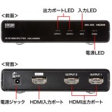【即納】【代引不可】60Hz解像度のHDMI出力に対応 4K2K対応HDMI分配器（2分配） サンワサプライ VGA-UHDSP2