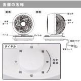 サーキュレーター （~12畳 左右60度自動首振り 上下90度手動首振り 風量調節3段階）  OHM FF-SQ955AC