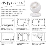 サーキュレーター （~12畳 左右60度自動首振り 上下90度手動首振り 風量調節3段階）  OHM FF-SQ955AC