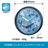 掛け時計 掛時計 ウォールクロック アナログ 直径25.2cm 連続秒針 子供部屋にピッタリ MAG アトリエット ノア精密 W-753