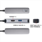 【代引不可】USB Type-Cマルチ変換アダプタ（HDMI付）ケーブル15cm アルミ素材 変換アダプタ 持ち運び サンワサプライ USB-3TCHP6S