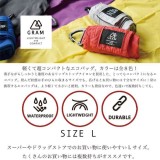 GRAM コンパクトエコバッグ Lサイズ エコバッグ マイバッグ 大きめサイズ たたむと超コンパクト お買い物 ショッピング バッグ 携帯 持ち歩き【WHITE】 現代百貨 A436WH
