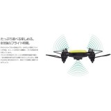ドローン 2.4GHz 4CH クアッドコプター AUTO HOVERING ＆ DRESS UP DRONE DRESSA ドレッサ ジーフォース GB320