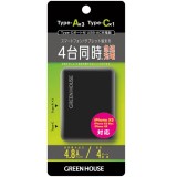 AC充電器 4ポート USB Type-C×1 USB A×3 急速充電 iPhone スマホ コンパクト 便利 ブラック グリーンハウス GH-ACUC4B-BK