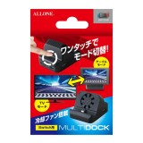 Nintendo Switch用 マルチドック 冷却ファン搭載 TVモード/テーブルモード切替 放熱対策 コンパクト ブラック アローン ALG-NSCMDK