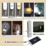 ＬＥＤトーチ＆ランタン（給電用USBポート/蓄光帯付き/単３形×4本使用/300 lm/連続使用 白色HIGHで7時間/保護等級IPX4） OHM LP-300AU-W