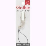 藤本電業 Gothic ストッパ-(ストラップ) WH SR-CG12WH