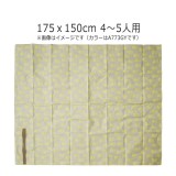 piatto レジャーシート フラワー （L） GREEN 175ｘ150cm 4～5人用 大判 敷物 レジャー シート アウトドア ビーチ 遠足  piatto A773GR