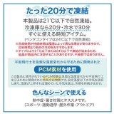 ネッククーラー PCM COOLER ラウンドタイプ Lサイズ ギンガムチェックパープル メンズサイズ 首冷却 暑さ対策 特殊冷却物質 通勤 通学 アウトドア スポーツ グローバルジャパン -
