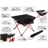 バイクツーリングキャンプにジャストサイズ。ツーリングライダーズのための、使い勝手の良い超軽量コンパクト折りたたみテーブル。 DOD TB1-461