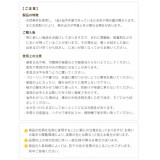 【北海道・沖縄・離島配送不可】【代引不可】フットスツール スツール オットマン 腰掛け 椅子 イス チェア イタリア製 木製 天然木 猫脚 クラシックテイスト ウィリアムモリス いちご泥棒 ヴェローナクラシック BEST OF MORRIS ナカムラ 42200149