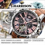 ジョンハリソン 腕時計 ウォッチ ビッグテンプ付 多機能表示 自動巻&手巻 高級 ブランド メンズ J.HARRISON JH-033PB