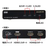 【即納】【代引不可】HDMI分配器 4K/60Hz・HDR対応 2分配 圧倒的高精細映像を出力 サンワサプライ VGA-HDRSP2