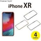 iPhone XR 6.1インチ アイフォン テンアール 用 ケース カバー アルミニウムバンパー ４カラー（ブラック・ゴールド・シルバー・レッド） PGA PG-18YBP0***