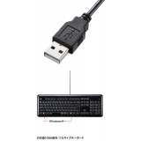 【即納】【代引不可】キーボード USB2.0ハブを2ポート内蔵 スリム スマホのデータ転送やUSBメモリなどの接続に便利 有線 USB 薄型 メンブレン 日本語配列 テンキー付き サンワサプライ SKB-SL21UHBK