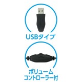 ヘッドセット USBタイプ USBヘッドセット WEB会議 テレワーク オンライン授業  アーテック 51374