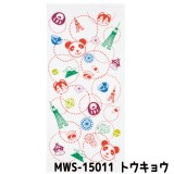 Moyoo no Mori World Souvenir ガーゼバスタオル 全6柄 ガーゼ素材 プリント タオル 軽い やわらかい かわいい Moyoo no Mori MWS-1501123456