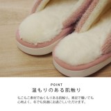 【代引不可】ルームシューズ スリッパ レディース Mサイズ 約22～25cm 秋冬 イケヒコ MOE401