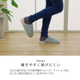 【代引不可】ルームシューズ スリッパ レディース Mサイズ 約22～25cm 秋冬 イケヒコ MOE401