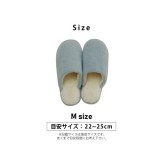 【代引不可】ルームシューズ スリッパ レディース Mサイズ 約22～25cm 秋冬 イケヒコ MOE401