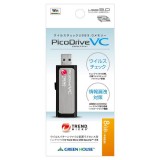 USB3.0メモリー 8GB PicoDrive VC 1年間サポート版 高速転送 スライド式コネクタ ストラップホール付 コンパクト 便利 グリーンハウス GH-UF3VC1-8G
